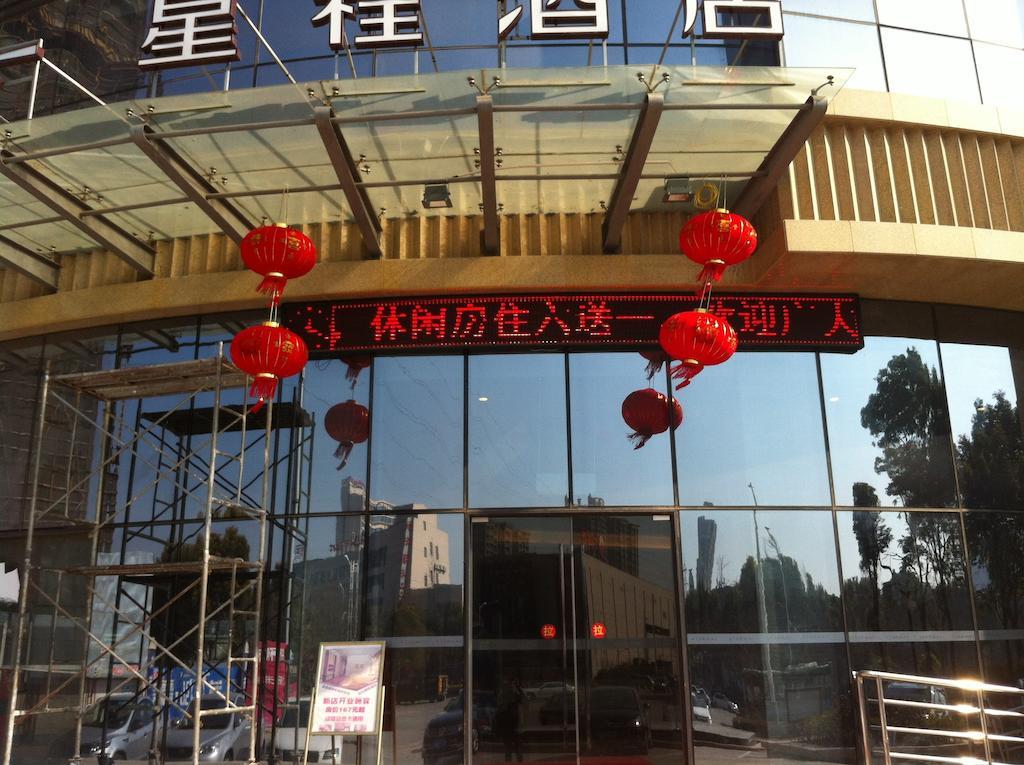 Starway Hotel Rugao Haiyang South Road Exterior foto